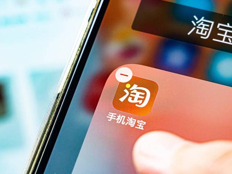 淘宝客百科,淘宝客百度百科 淘宝客百科,淘宝客百度百科