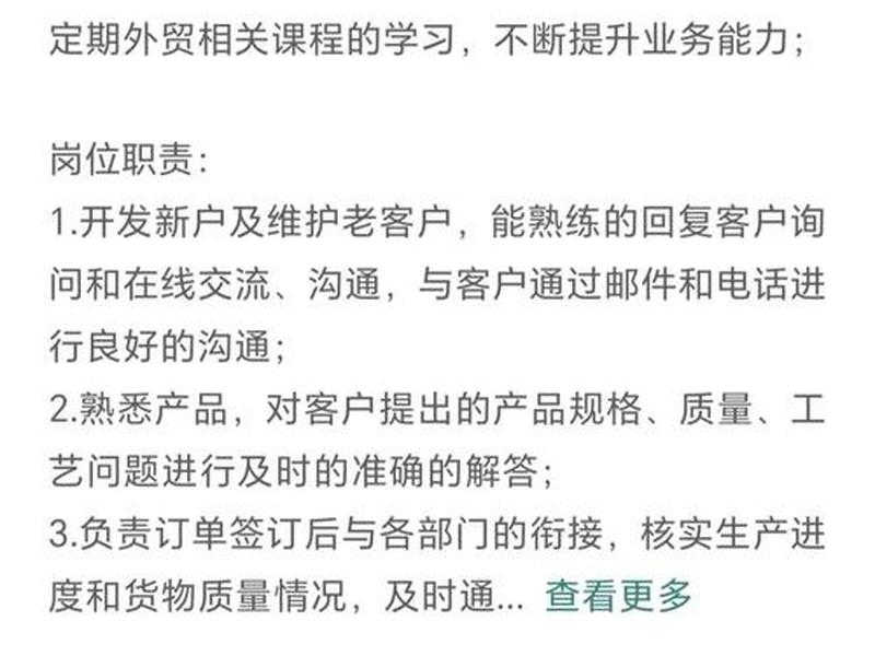 天津外贸优化公司(天津外贸优化公司招聘) 天津外贸优化公司(天津外贸优化公司招聘)