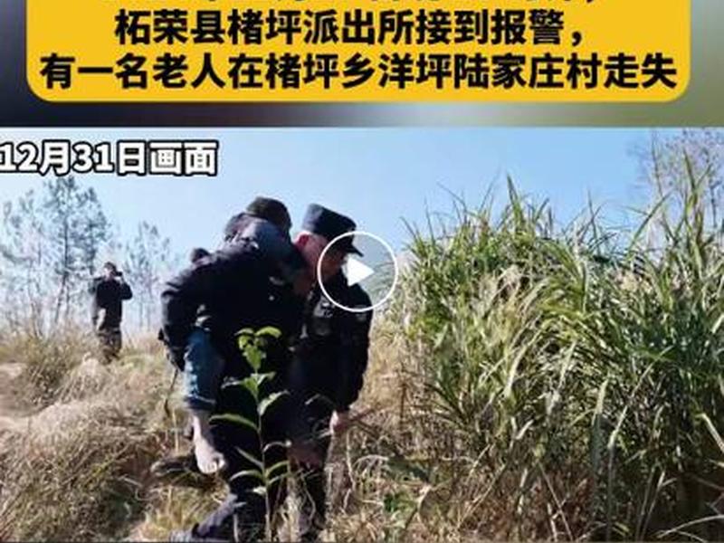 宁德柘荣疫情最新消息 宁德柘荣疫情最新消息新闻