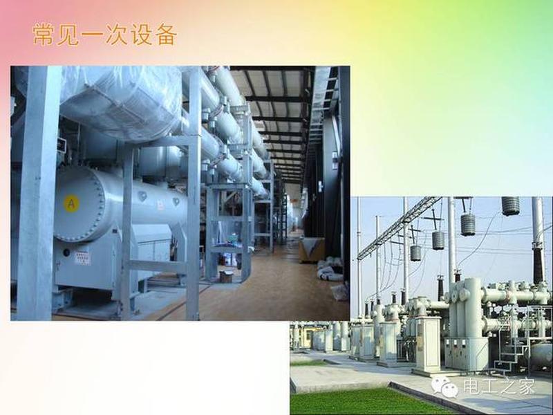 手机建电站教程(手机建电站教程图片) 手机建电站教程(手机建电站教程图片)