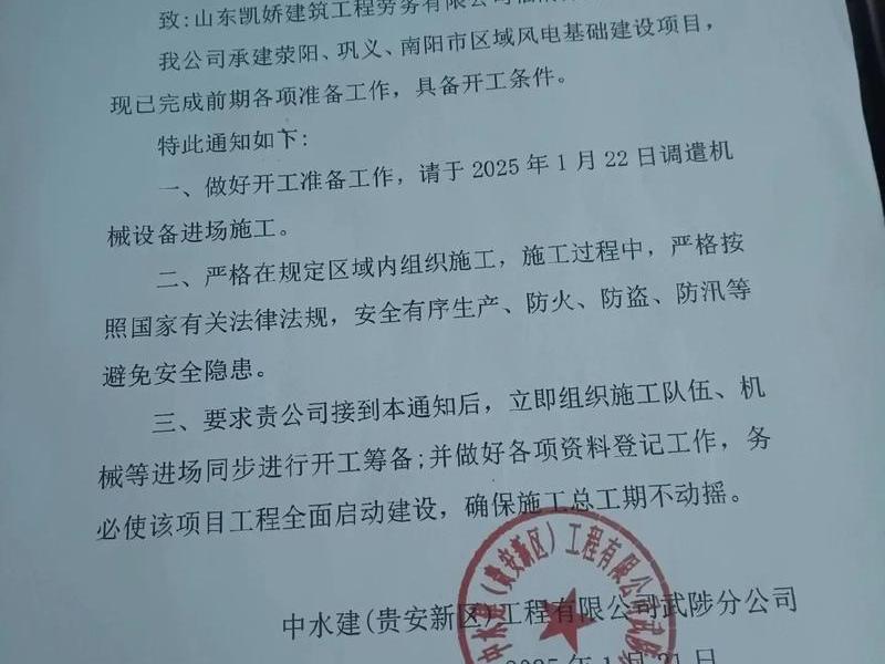 如皋2021年开工项目;如皋2021年开工项目招标 如皋2021年开工项目;如皋2021年开工项目招标