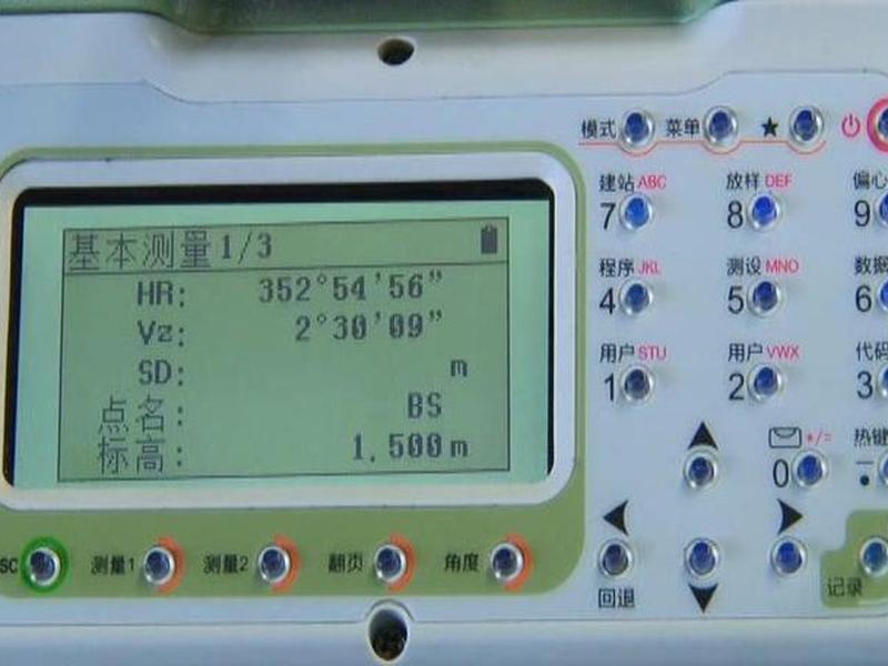 天宇632全站仪使用说明（天宇632全站仪说明书）