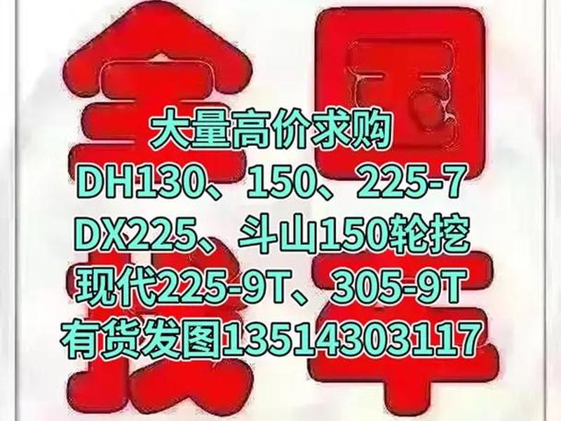 免费的外贸求购、免费的外贸求购是真的吗 免费的外贸求购、免费的外贸求购是真的吗
