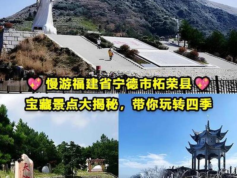 宁德柘荣建站教程,福建宁德柘荣 宁德柘荣建站教程,福建宁德柘荣