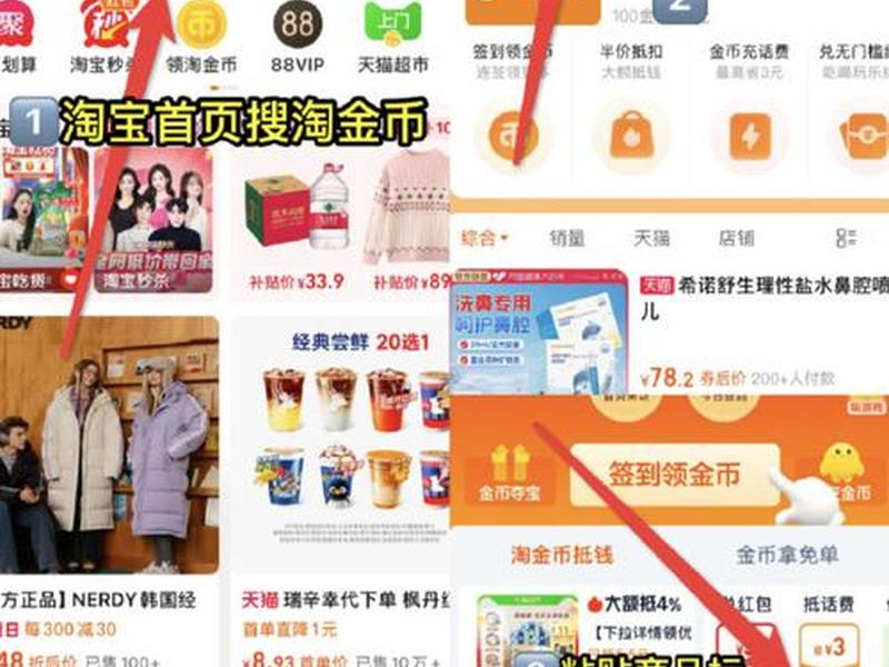 快站怎么做淘客优惠口令 - 快站怎么做淘客网站