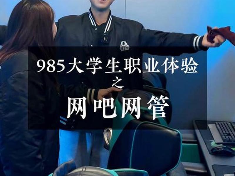 网站管理员是做什么的、网站管理员是做什么的工作 网站管理员是做什么的、网站管理员是做什么的工作