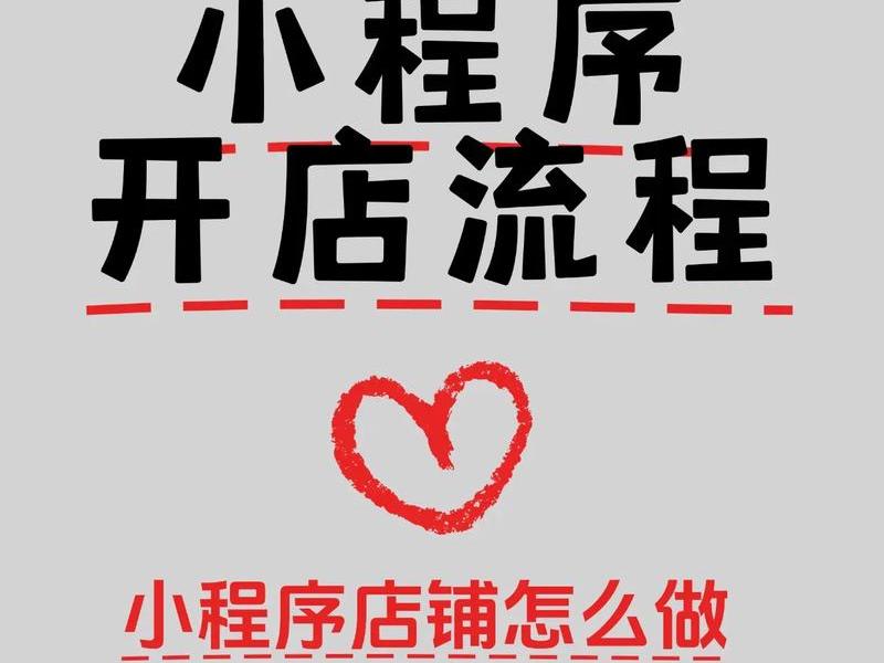 人人学小程序教程,人人 小程序 人人学小程序教程,人人 小程序