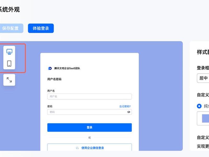 腾讯云企业网盘saas标准版;腾讯云企业网盘saas标准版是什么 腾讯云企业网盘saas标准版;腾讯云企业网盘saas标准版是什么