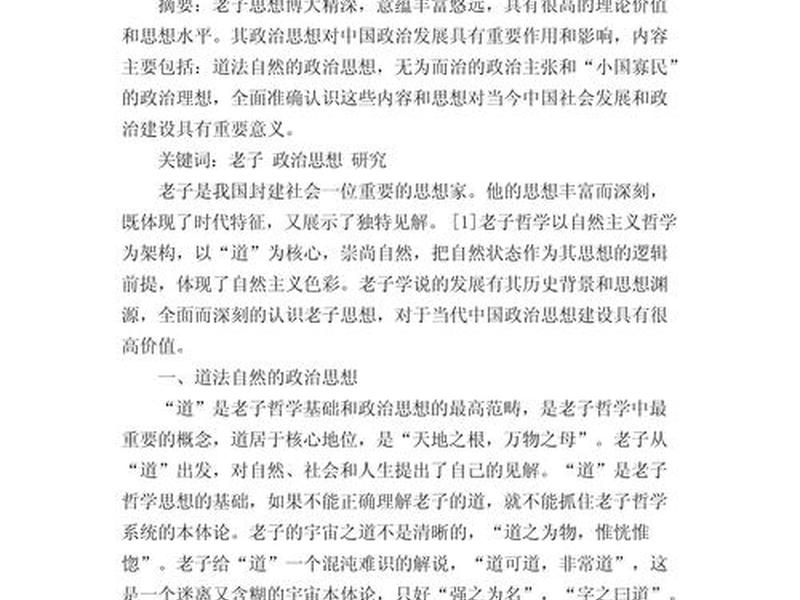 自建文库,自建论文库 自建文库,自建论文库