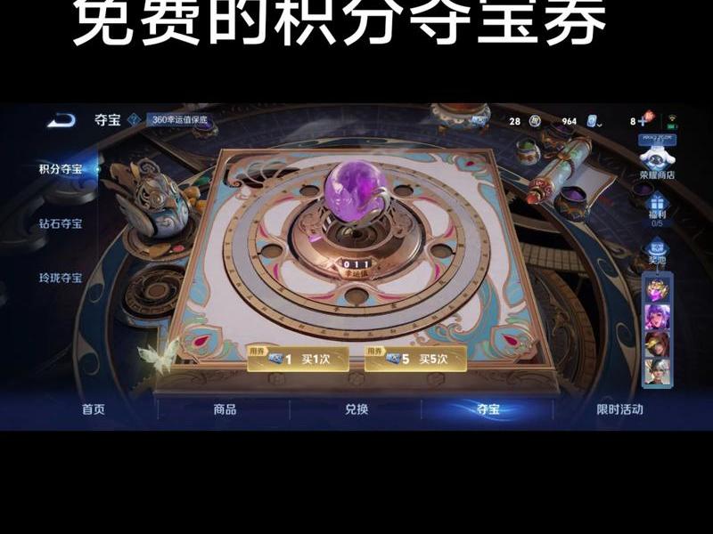 一元夺宝怎么玩 一元夺宝怎么玩的 一元夺宝怎么玩 一元夺宝怎么玩的
