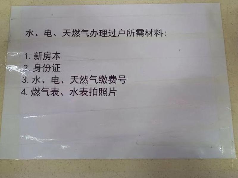 气站手续如何办理(办气站需要什么手续) 气站手续如何办理(办气站需要什么手续)