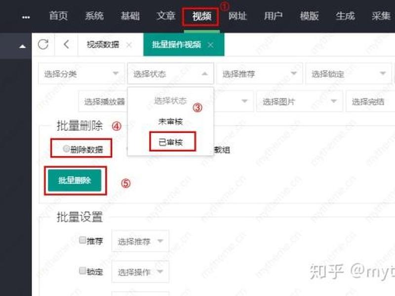 五指cms建站教程 五指cms教程视频 五指cms建站教程 五指cms教程视频