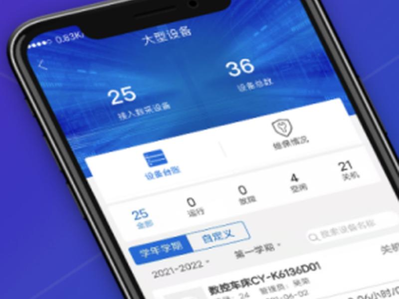 数智建app的网站(数智app下载) 数智建app的网站(数智app下载)
