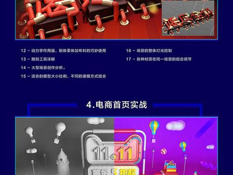 腾讯外连电商建站教程(腾讯外连电商建站教程视频) 腾讯外连电商建站教程(腾讯外连电商建站教程视频)