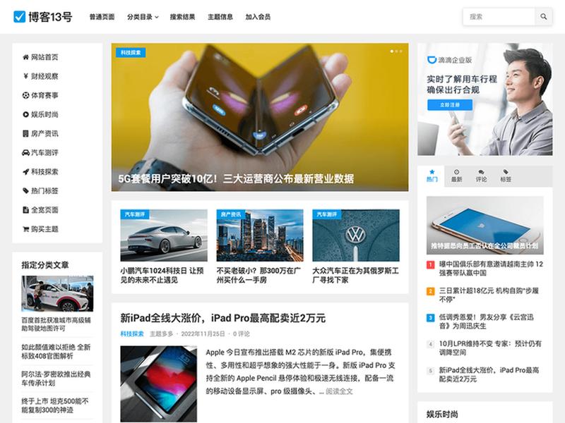 企业建站新闻教程心得体会、企业建站新闻教程心得体会怎么写 企业建站新闻教程心得体会、企业建站新闻教程心得体会怎么写