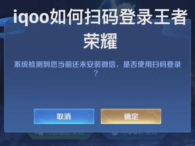 如何远程登录vps(如何远程登录王者荣耀微信账号) 如何远程登录vps(如何远程登录王者荣耀微信账号)