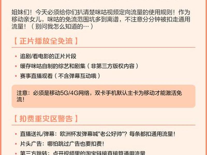 如何搭建免流平台,如何搭建免流平台视频 如何搭建免流平台,如何搭建免流平台视频