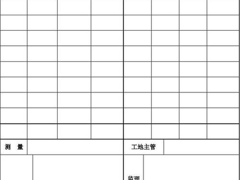 水稳站使用说明、水稳站使用说明怎么写