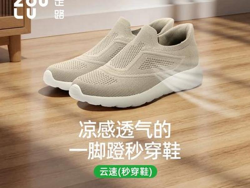 云速 云速