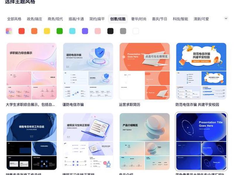 夸克简历模板电脑版官网入口 - 夸克公司简介 夸克简历模板电脑版官网入口 - 夸克公司简介