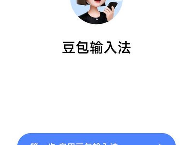 傻瓜式软件制作教程、傻瓜式app制作软件 傻瓜式软件制作教程、傻瓜式app制作软件