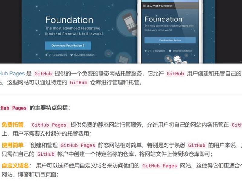 如何搭建静态网站,如何搭建静态网站教程 如何搭建静态网站,如何搭建静态网站教程