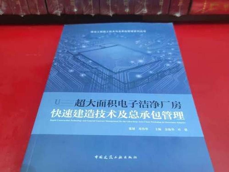 快速建造技术有哪些(快速建造技术有哪些类型) 快速建造技术有哪些(快速建造技术有哪些类型)