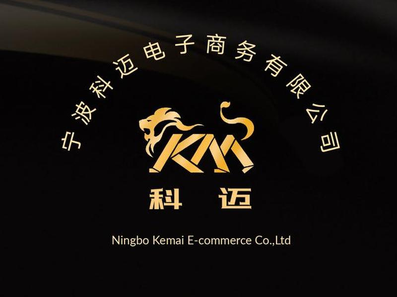 宁波电商系统搭建;宁波电子商务网订货下载 宁波电商系统搭建;宁波电子商务网订货下载