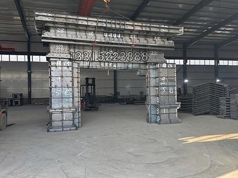 山西现浇定型模板 - 山西现浇定型模板厂家 山西现浇定型模板 - 山西现浇定型模板厂家