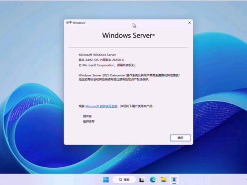 腾讯云windowsserver - 腾讯云windows server 腾讯云windowsserver - 腾讯云windows server