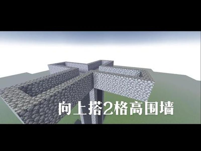 我的世界怎么建刷怪塔 我的世界怎么建刷怪塔手机版 我的世界怎么建刷怪塔 我的世界怎么建刷怪塔手机版