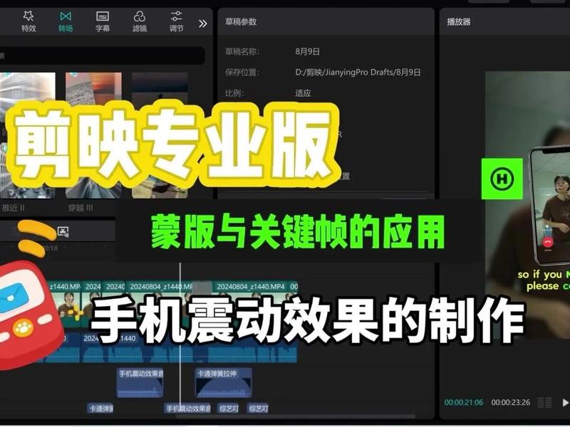 视频平台制作教程 视频平台制作教程大全 视频平台制作教程 视频平台制作教程大全