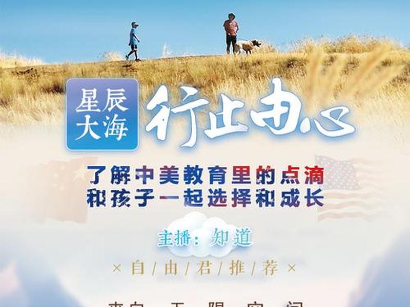 星辰说网站搭建（星辰网站官网）