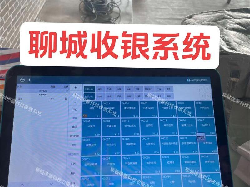 云速订系统操作教程;云速订收银系统 云速订系统操作教程;云速订收银系统