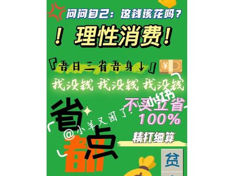 自媒体建站省钱模板 自媒体建站省钱模板下载 自媒体建站省钱模板 自媒体建站省钱模板下载