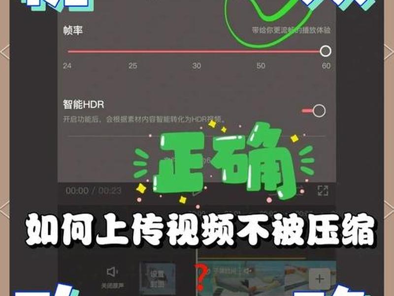 怎么上传视频到app、怎么上传视频到百度