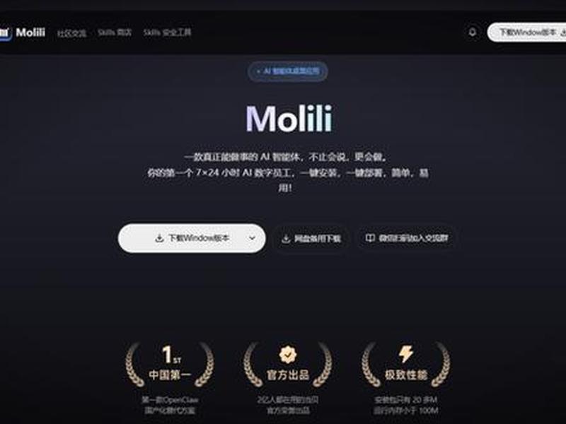 一键部署安装教程;一键部署安装教程视频 一键部署安装教程;一键部署安装教程视频