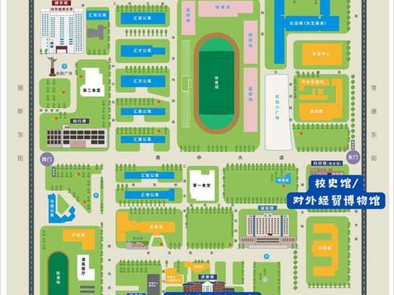 内蒙古外贸大学在哪;内蒙古外贸大学在哪个区 内蒙古外贸大学在哪;内蒙古外贸大学在哪个区