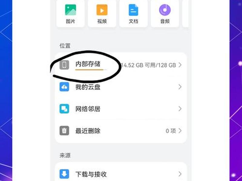 手机百度云怎么创建链接,手机百度云怎么创建链接啊 手机百度云怎么创建链接,手机百度云怎么创建链接啊