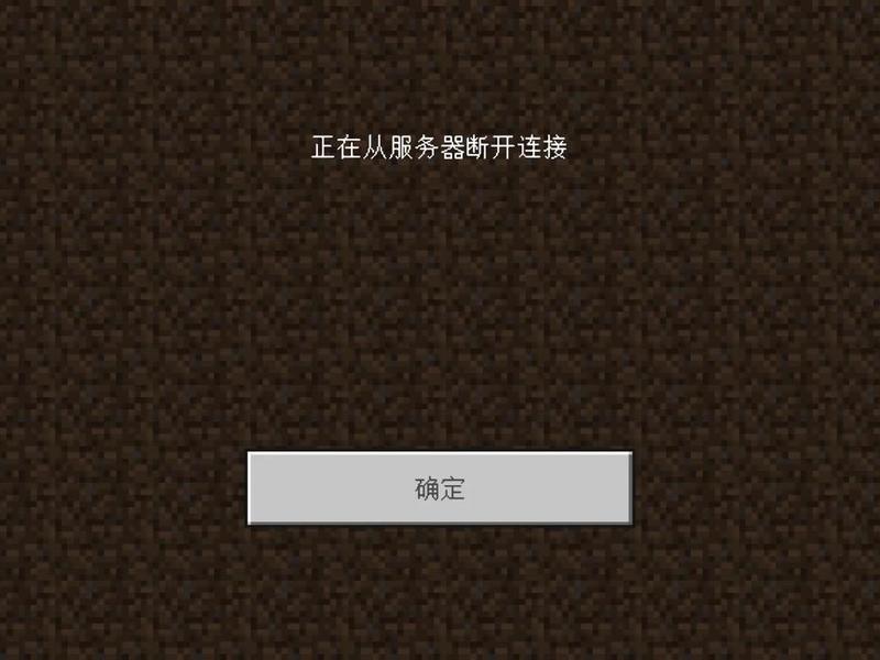 我的世界服务器创建网站，我的世界服务器创建网站错误