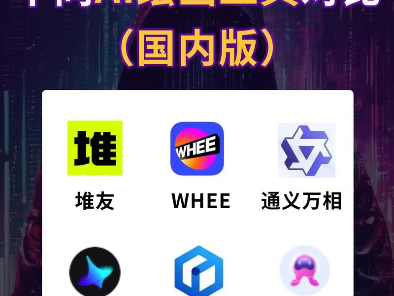在线制作(在线制作工具) 在线制作(在线制作工具)