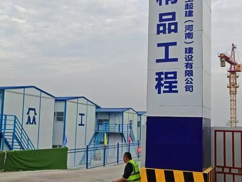 四川专业建筑工程有限公司、四川建筑工程有限公司具体在哪里 四川专业建筑工程有限公司、四川建筑工程有限公司具体在哪里