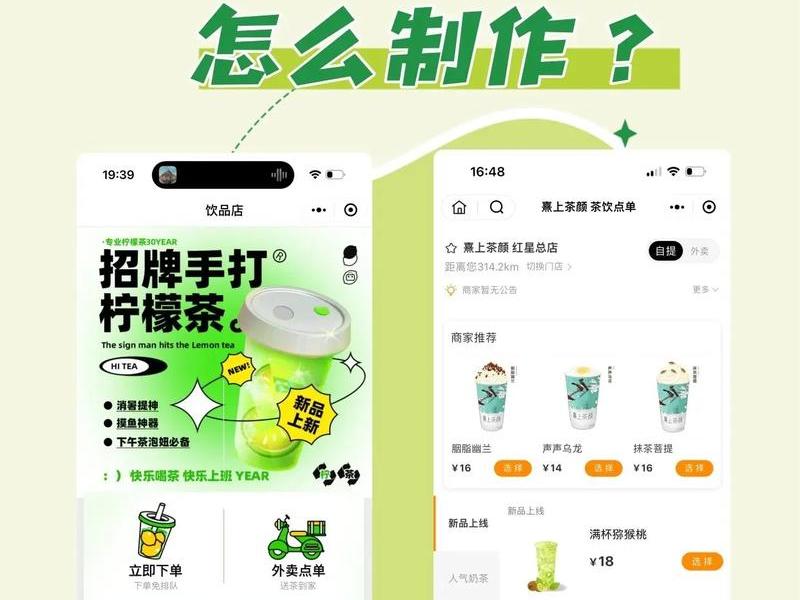 模板小程序搭建教程,模板小程序搭建教程视频 模板小程序搭建教程,模板小程序搭建教程视频