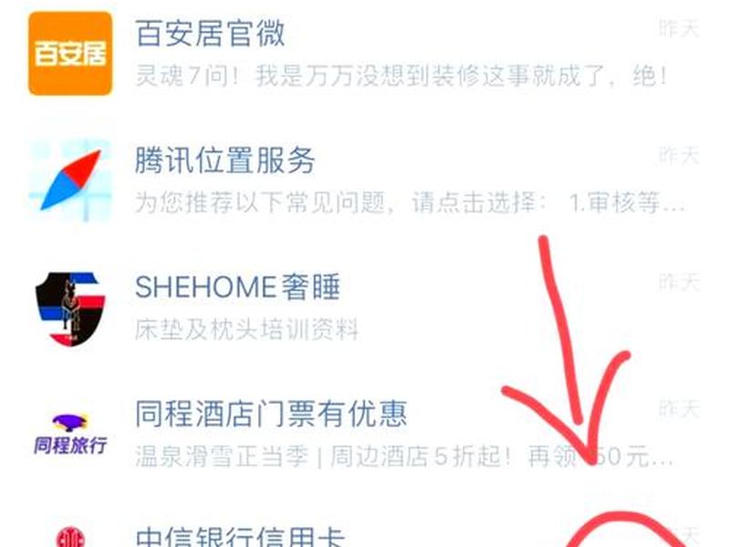 微信微站怎么建立;微信我的微站怎么注册 微信微站怎么建立;微信我的微站怎么注册