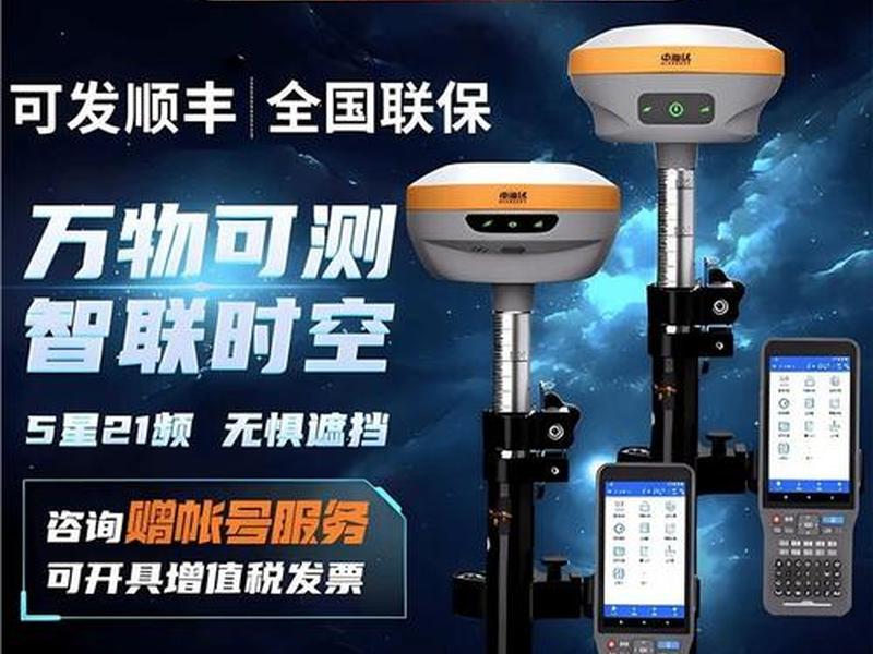 科力达gps使用教程；科力达gps使用教程视频