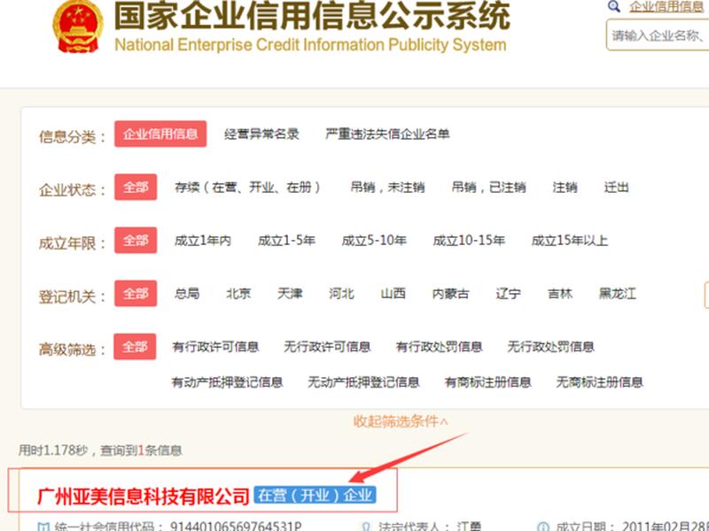 云帮送平台可靠吗,云帮送平台可靠吗是真的吗 云帮送平台可靠吗,云帮送平台可靠吗是真的吗