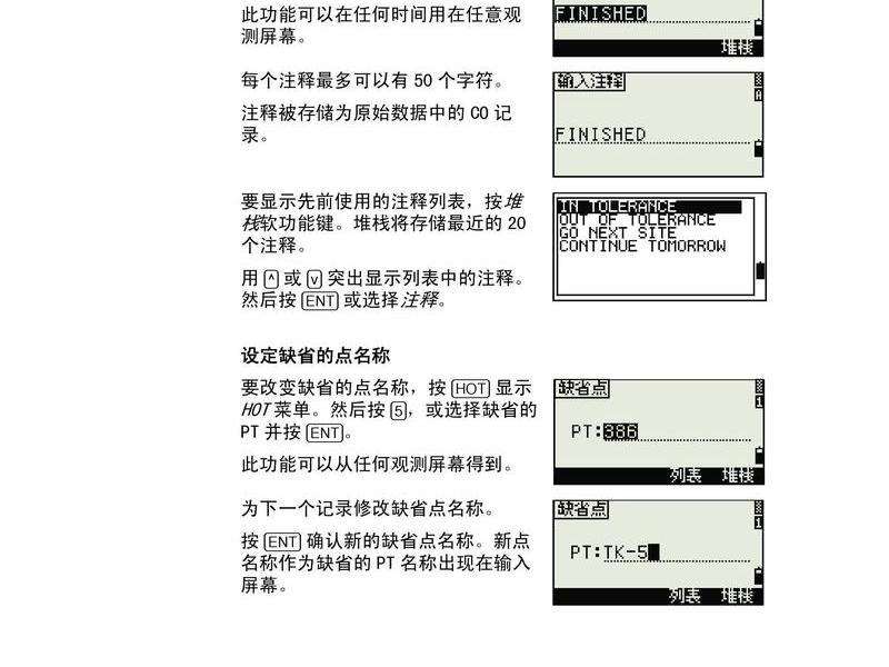 尼康全站仪最新型号及使用教程,尼康全站仪使用方法视频教程 尼康全站仪最新型号及使用教程,尼康全站仪使用方法视频教程