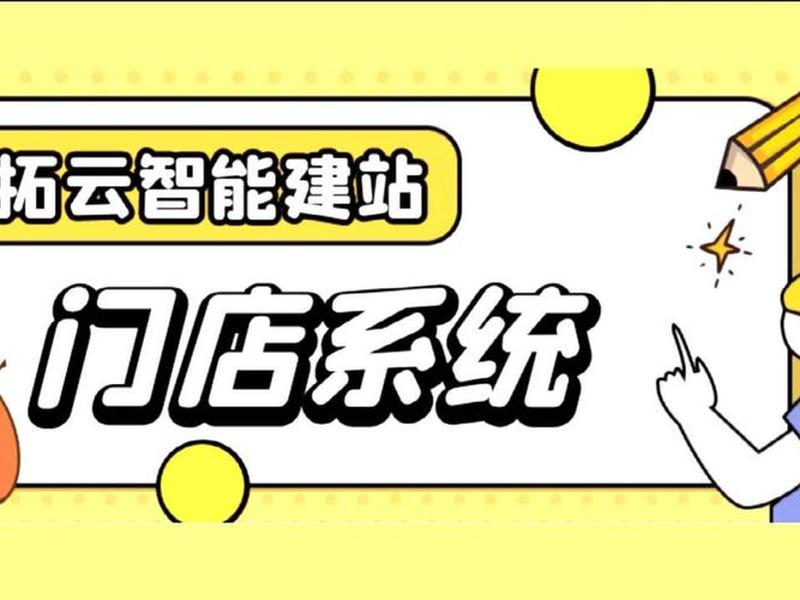 乔拓云怎么注册(乔拓云怎么收费) 乔拓云怎么注册(乔拓云怎么收费)