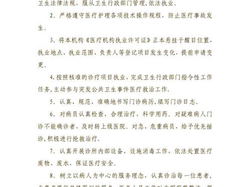 医疗设备工作站(医疗设备工作站工作职责) 医疗设备工作站(医疗设备工作站工作职责)