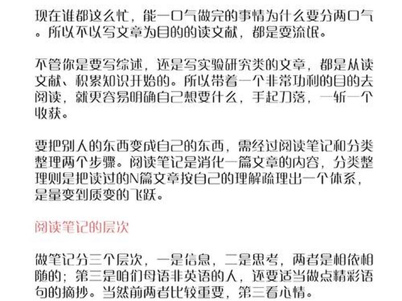 知网研学如何创建新的文献库,如何在知网研学平台阅读文献、撰写论文 知网研学如何创建新的文献库,如何在知网研学平台阅读文献、撰写论文